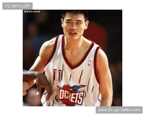 火箭队姚明时期球员名单及球队表现分析